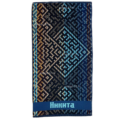 Полотенце махровое ИМЕНА Никита
